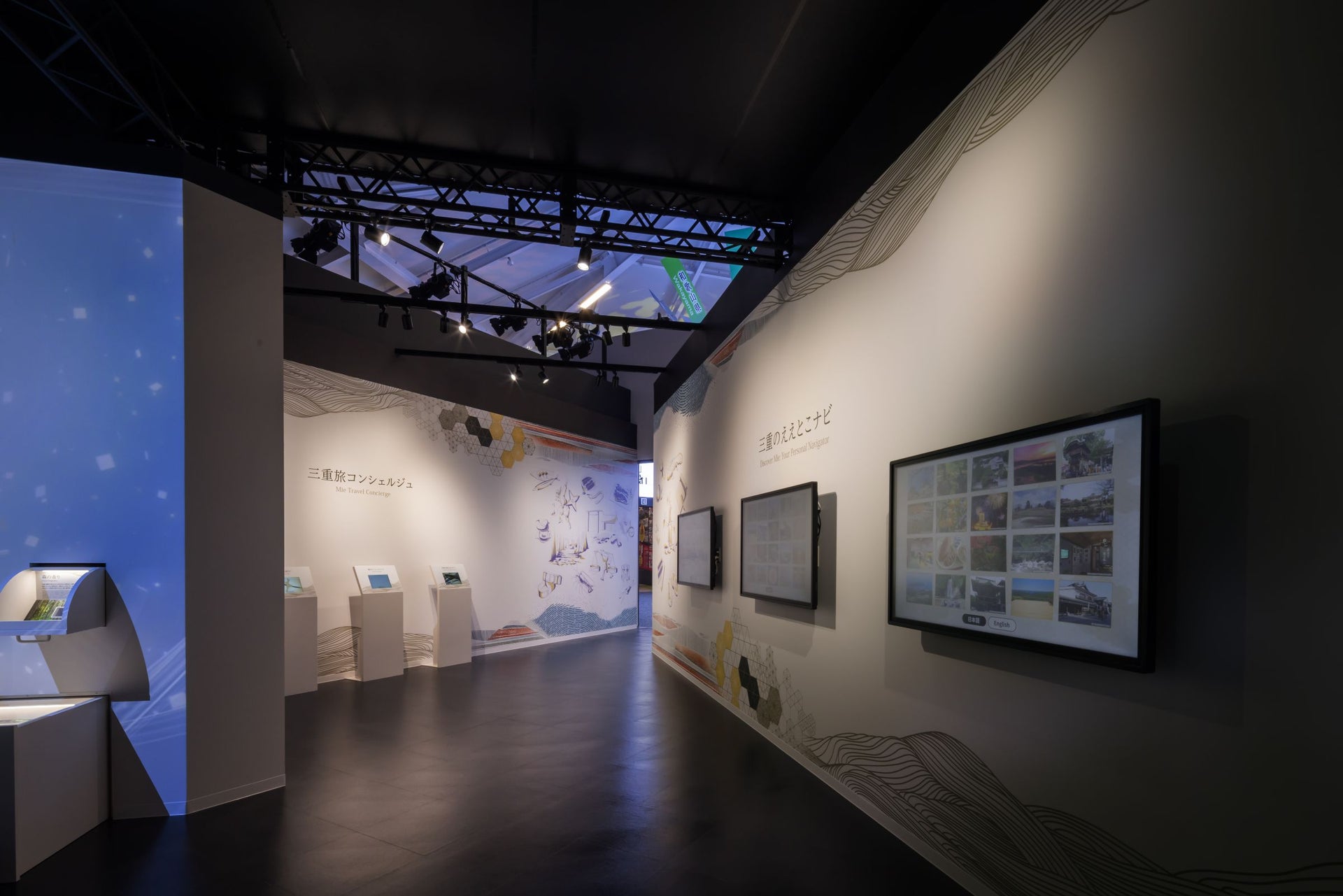 2025年日本国際博覧会　関西パビリオン　三重県ブース6